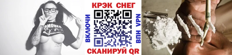 MEGA рабочий сайт Бугуруслан Кокаин Columbia