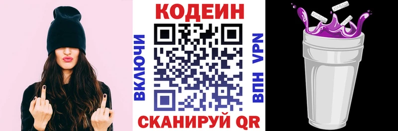 mega как зайти  Бугуруслан  нарко площадка наркотические препараты  где найти   Кодеиновый сироп Lean напиток Lean (лин) 