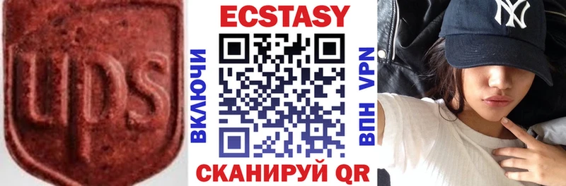 где можно купить наркотик Бугуруслан Ecstasy 280 MDMA