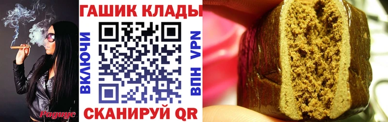 ГАШ VHQ  Бугуруслан 