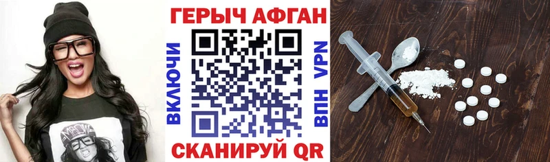 OMG вход  хочу   Бугуруслан  ГЕРОИН гречка 