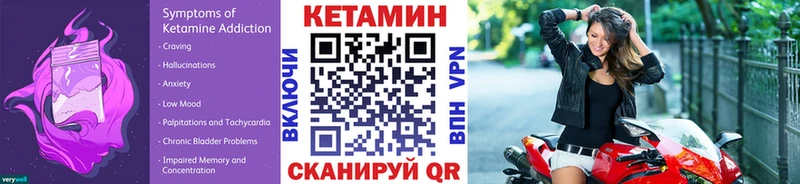 Кетамин VHQ  ссылка на мегу ONION  Бугуруслан 