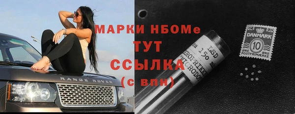 jwh Нефтекумск