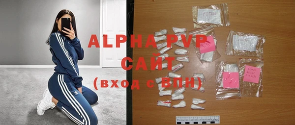 метамфетамин Балабаново