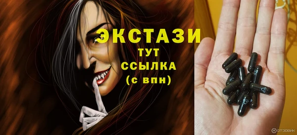 бутик Балахна