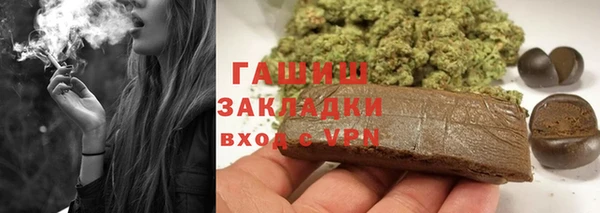 бутик Балахна