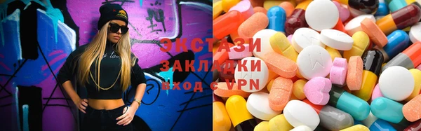 бутик Балахна
