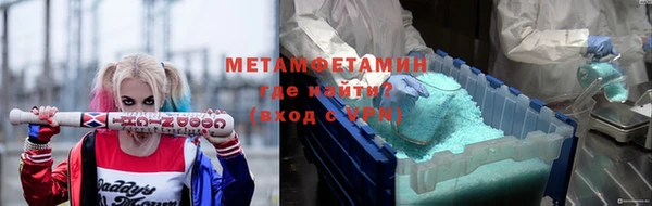 метамфетамин Балабаново