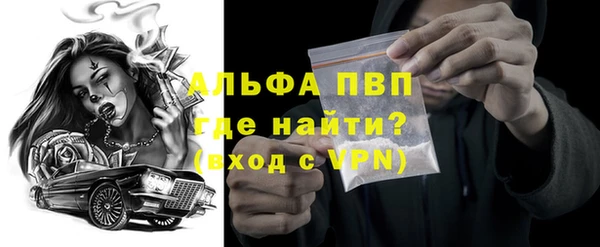 метамфетамин Балабаново