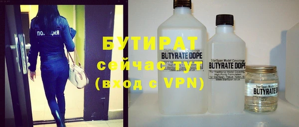 МДМА Нефтегорск