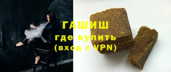 метамфетамин Балабаново