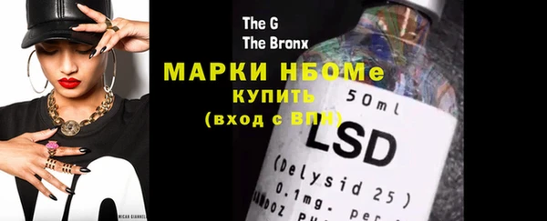 МДМА Нефтегорск