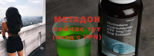 ПСИЛОЦИБИНОВЫЕ ГРИБЫ Баксан