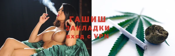 ПСИЛОЦИБИНОВЫЕ ГРИБЫ Баксан