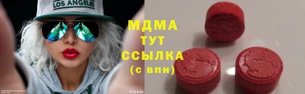 бутик Балахна