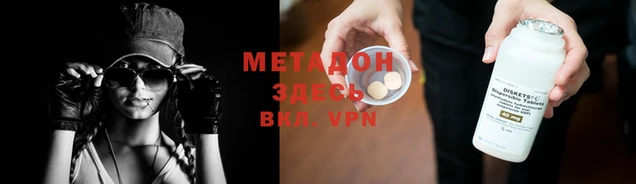 бутик Балахна