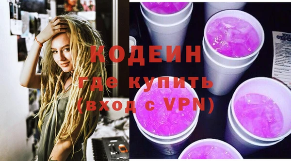 бутик Балахна