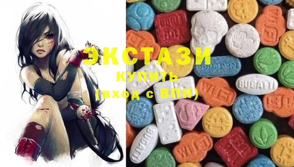 ПСИЛОЦИБИНОВЫЕ ГРИБЫ Баксан