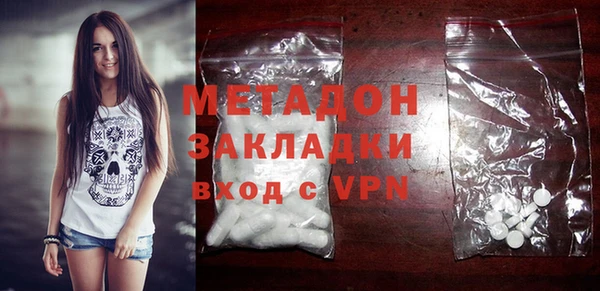 метамфетамин Балабаново
