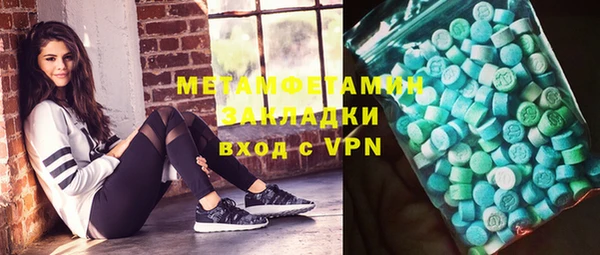 бутик Балахна