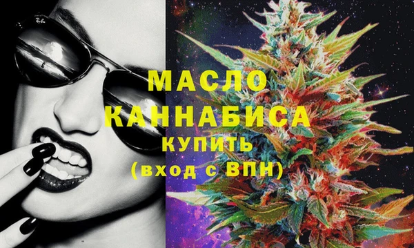 метамфетамин Балабаново