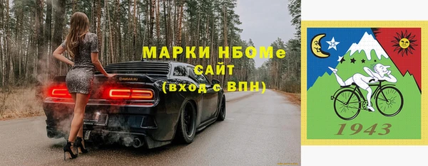 метамфетамин Балабаново