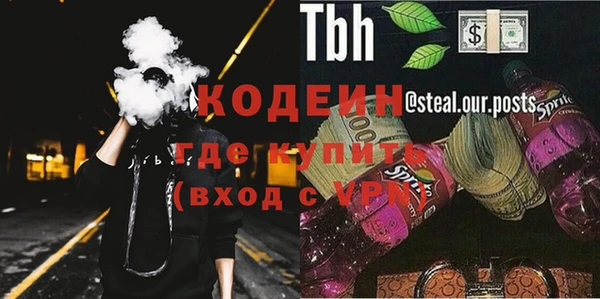 бутик Балахна