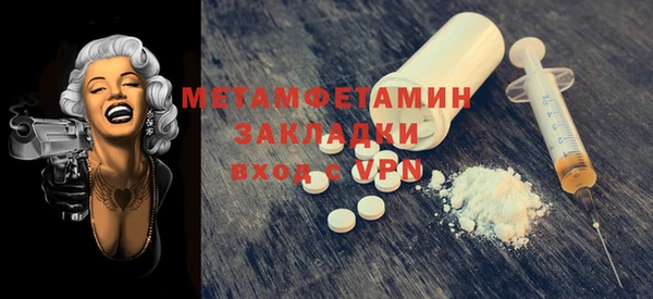 метамфетамин Балабаново