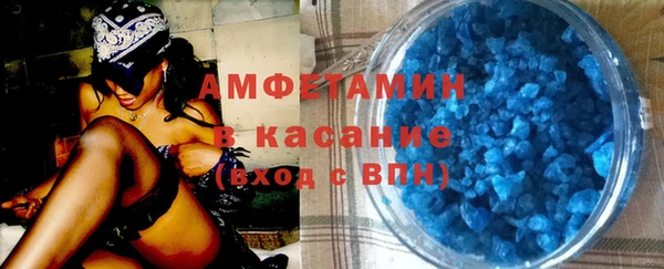 метамфетамин Балабаново