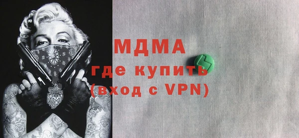 метамфетамин Балабаново
