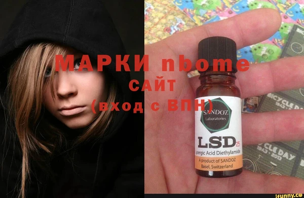 кокс Арсеньев