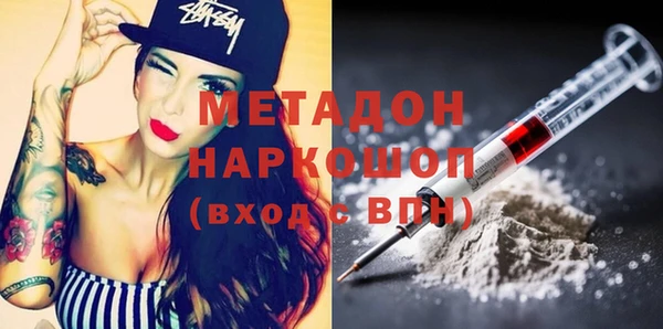 метамфетамин Балабаново