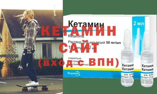 метамфетамин Балабаново