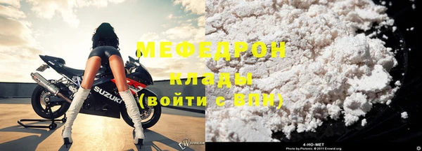 метамфетамин Балабаново