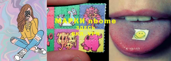 метамфетамин Балабаново