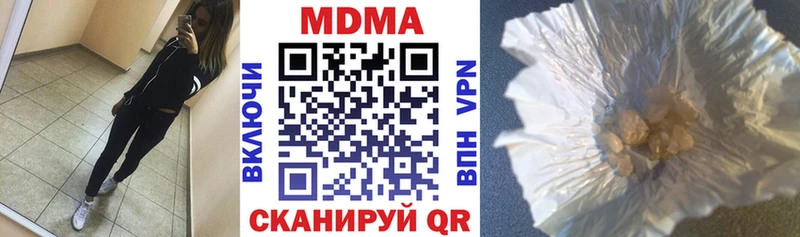МДМА VHQ  мориарти какой сайт  Бугуруслан 