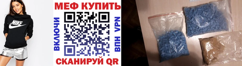 МЕФ кристаллы kraken онион нарко площадка клад наркошоп Бугуруслан