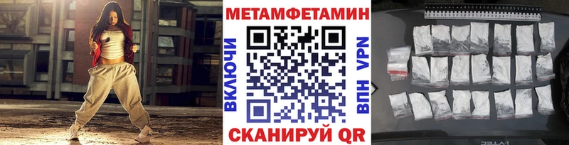 Метамфетамин мет  купить   Бугуруслан 