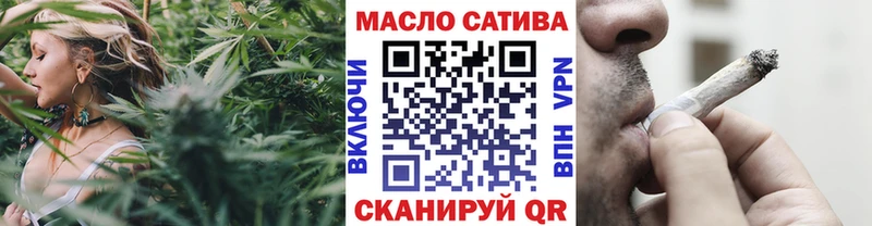 как найти закладки  Бугуруслан  ТГК концентрат 