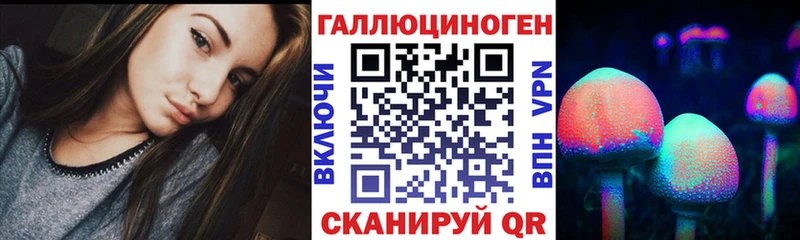 Псилоцибиновые грибы ЛСД  Бугуруслан 