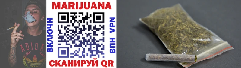 хочу наркоту  Бугуруслан  МАРИХУАНА Bruce Banner 